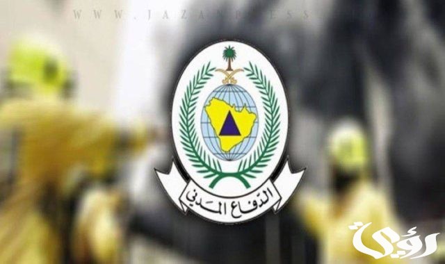 الدفاع المدني يعلن رسمياً عن طرح وظائف مدنية فنية (رجال) بنظام التعاقد المؤقت .. تابع الشروط