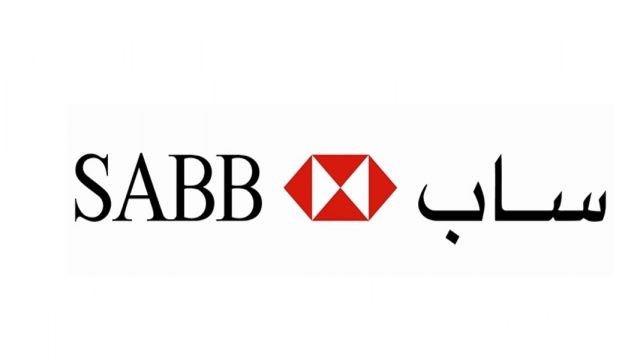 الشروط المطلوبة لـ فتح حساب في بنك ساب sabb الشروط المطلوبة لـ فتح حساب في بنك ساب sabb