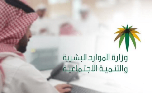 الضمان الاجتماعي يوضح حقيقة استثناء بعض الفئات من التمكين .. تابع التفاصيل الضمان الاجتماعي يوضح حقيقة استثناء بعض الفئات من التمكين .. تابع التفاصيل