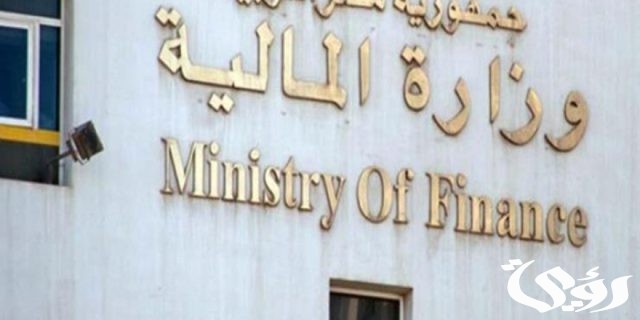 العوامل المؤثرة على مبلغ العادة السنوية للفرد العوامل المؤثرة على مبلغ العادة السنوية للفرد