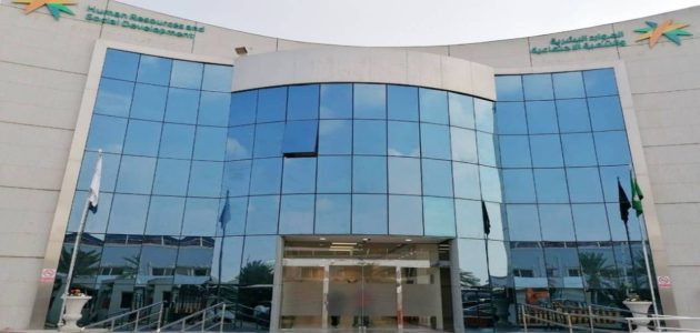 "الموارد البشرية" تحدد شروط منصة الدعم والحماية الاجتماعي 1 اليك اهم 10 شروط منصة الدعم والحماية الاجتماعي