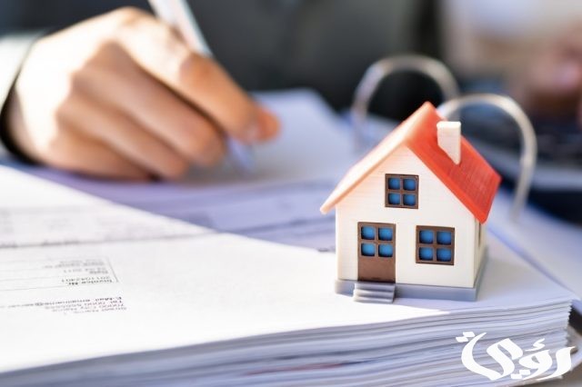 بـ 8 خطوات بيع بيت مرهون للبنك بـ 8 خطوات بيع بيت مرهون للبنك