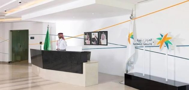 "الموارد البشرية" تعلن دعم التوظيف عبر المنصّة الموحّدة لمنع التلاعب 1 دعم التوظيف عبر المنصّة الموحّدة لمنع التلاعب