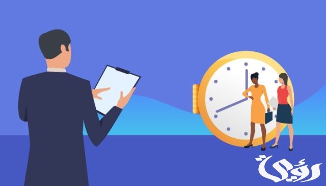 تحميل نموذج إخلاء طرف موظف من العمل