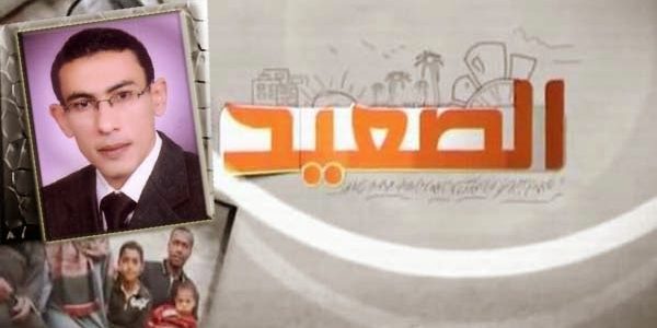 تردد قناة الصعيد قناة مصر السابعة الجديد نايل سات وعربسات 2026 1 تردد قناة الصعيد قناة مصر السابعة