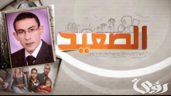 تردد قناة الصعيد قناة مصر السابعة الجديد نايل سات وعربسات 2026