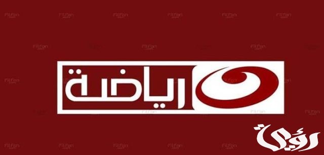 تردد قناة النهار سبورت الرياضية تردد قناة النهار سبورت الرياضية