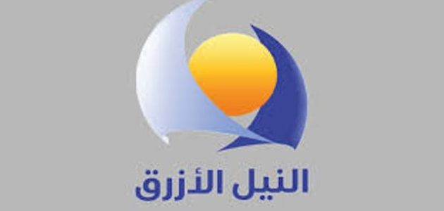 تردد قناة النيل الأزرق السودانية الجديد نايل سات وعرب سات 2026 1 تردد قناة النيل الأزرق السودانية