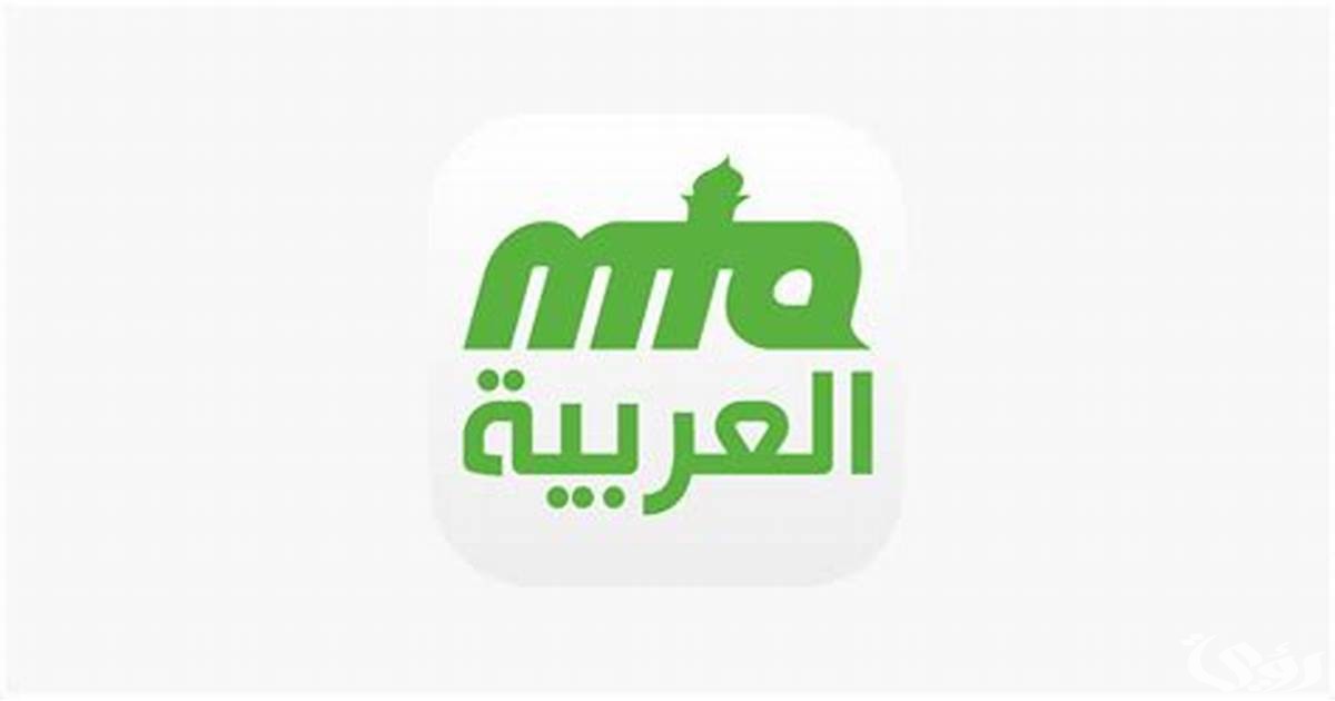 تردد قناة ام تي آية 3 العربية الجديد نايل سات وعربسات 2026