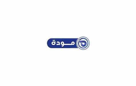 تردد قناة مودة الجديد نايل سات وعربسات 2026 1 تردد قناة مودة