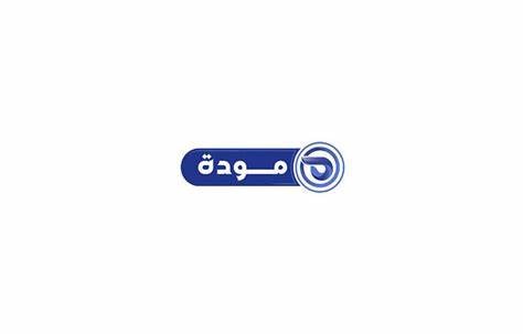 تردد قناة مودة الجديد نايل سات وعربسات 2026