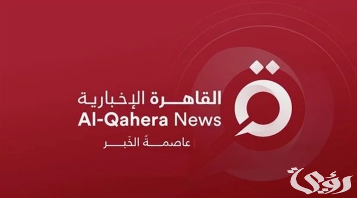تردد قنوات الأخبار نايل سات وعربسات 2026