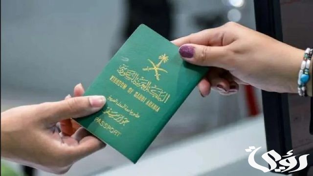 خطوات تجديد جواز السفر من خارج المملكة السعودية 1446 2024 خطوات تجديد جواز السفر من خارج المملكة السعودية 1446 2024