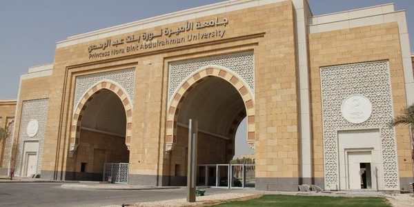 "جامعة الأميرة نورة" تعلن فتح باب التسجيل المزدوج لطالبات المرحلة الثانوية للعام الجامعي 1447 1 جامعة الأميرة نورة تفتح باب "التسجيل المزدوج لطالبات المرحلة الثانوية" للعام الجامعي 1446هـ