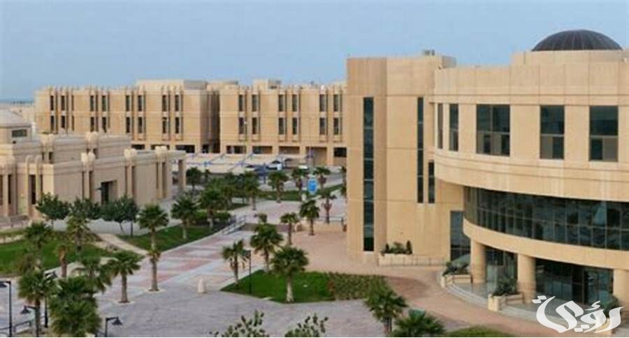 “جامعة الإمام عبدالرحمن” تعلن عن دفعة إضافية من المقبولين في كلياتها 1447