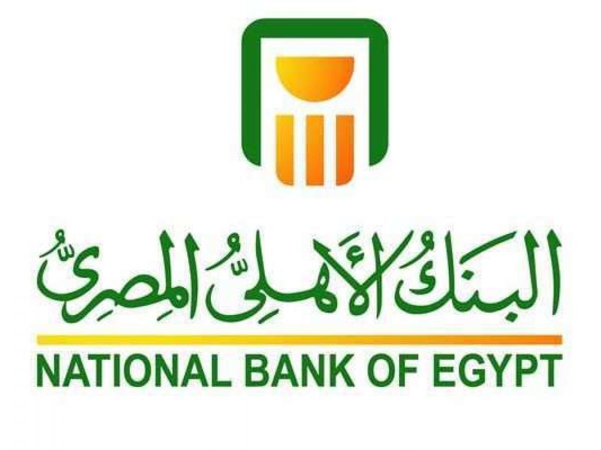 خطوات الاستعلام عن الحوالات في البنك الأهلي المصري من التطبيق 5 خطوات الاستعلام عن الحوالات في البنك الأهلي المصري من التطبيق