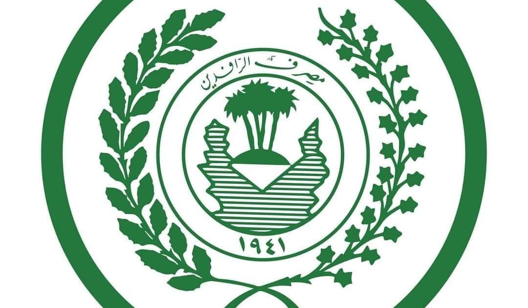 خطوات الاستعلام عن رصيد الماستر كارد “Qi” في مصرف الرافدين