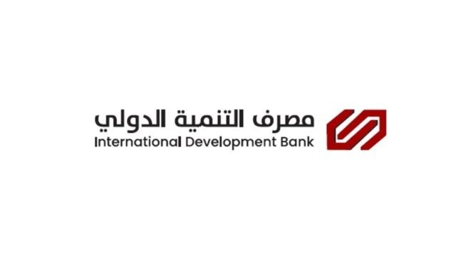 خطوات معرفة رصيد ماستر كارد مصرف التنمية الدولي IDB