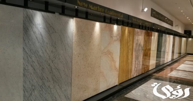 دراسة جدوى مشروع تجارة الرخام والجرانيت دراسة جدوى مشروع تجارة الرخام والجرانيت