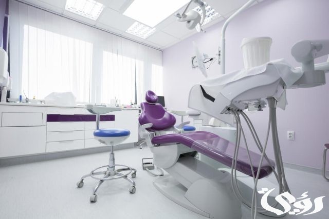 دراسة جدوى مشروع عيادة أسنان دراسة جدوى مشروع عيادة أسنان