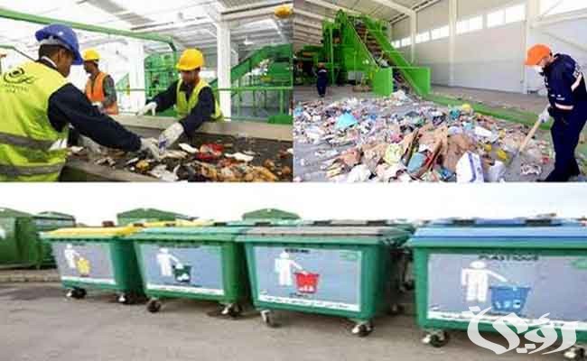 دراسة جدوى مشروع فرز النفايات وأرباح المشروع الشهرية