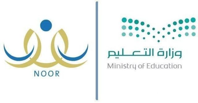نظام نور بدون كلمة سر كيف اسجل في النظام؟ نظام نور بدون كلمة سر كيف اسجل في النظام؟