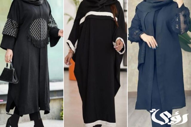 دراسة جدوى مشروع عبايات في السعودية كاملة دراسة جدوى مشروع عبايات في السعودية كاملة