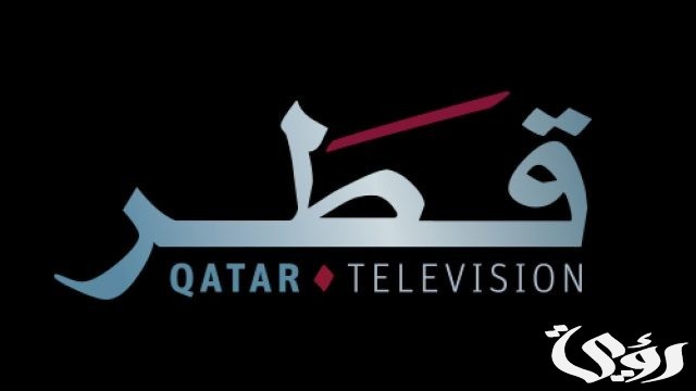 تردد قناة قطر 2 تردد قناة قطر 2