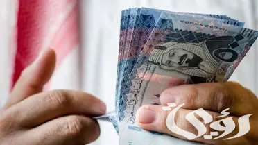 “حساب المواطن” يعلن أن إعانة الأُسر الحاضنة ليست من الدخل
