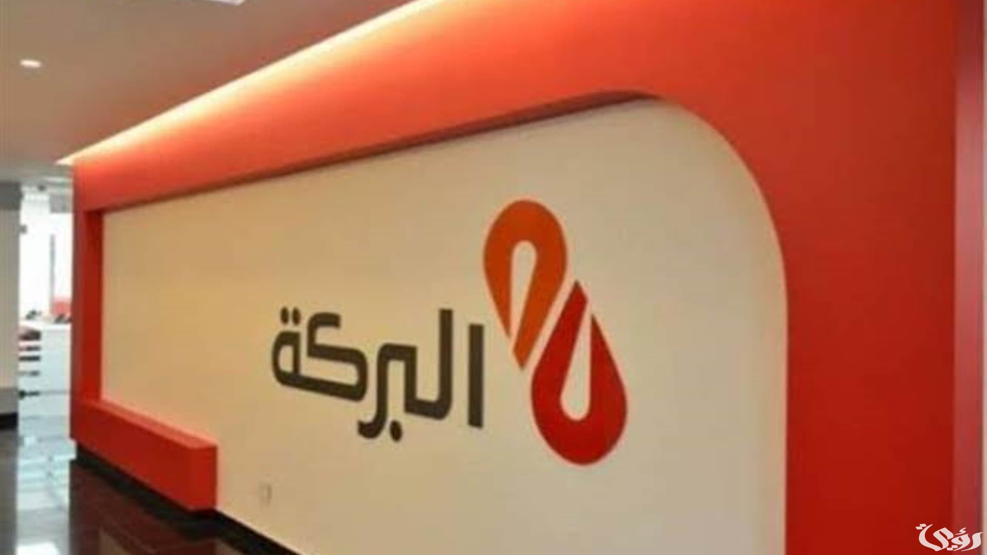 أنواع شهادات بنك البركة مصر الإسلامي