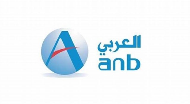 خطوات فتح حساب في البنك العربي الأردن اون لاين خطوات فتح حساب في البنك العربي الأردن اون لاين