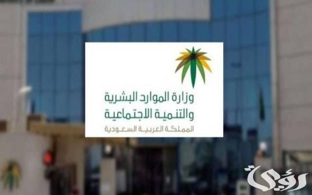 طريقة التسجيل في الضمان الاجتماعي الجديد 1446هـ لدفعة شهر أغسطس .. تابع الخطوات طريقة التسجيل في الضمان الاجتماعي الجديد 1446هـ لدفعة شهر أغسطس .. تابع الخطوات