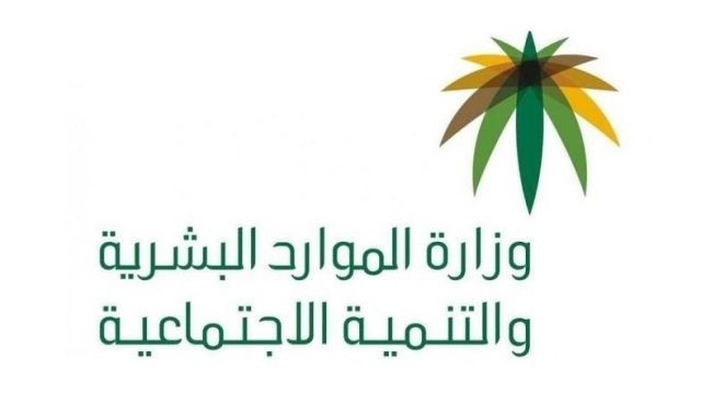 اليك اهم 10 شروط منصة الدعم والحماية الاجتماعي اليك اهم 10 شروط منصة الدعم والحماية الاجتماعي