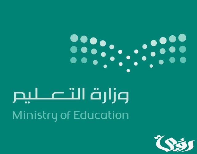 التقويم الدراسي للعام الجديد “التعليم السعودي” يوضح التفاصيل 1446 التقويم الدراسي للعام الجديد “التعليم السعودي” يوضح التفاصيل 1446