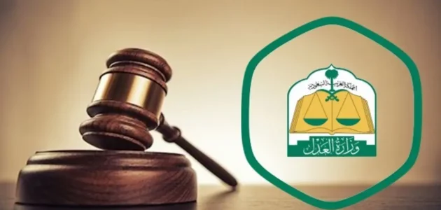 خطوات وشروط التقديم على وظائف ديوان المظالم 1 طريقة التقديم على وظائف ديوان المظالم
