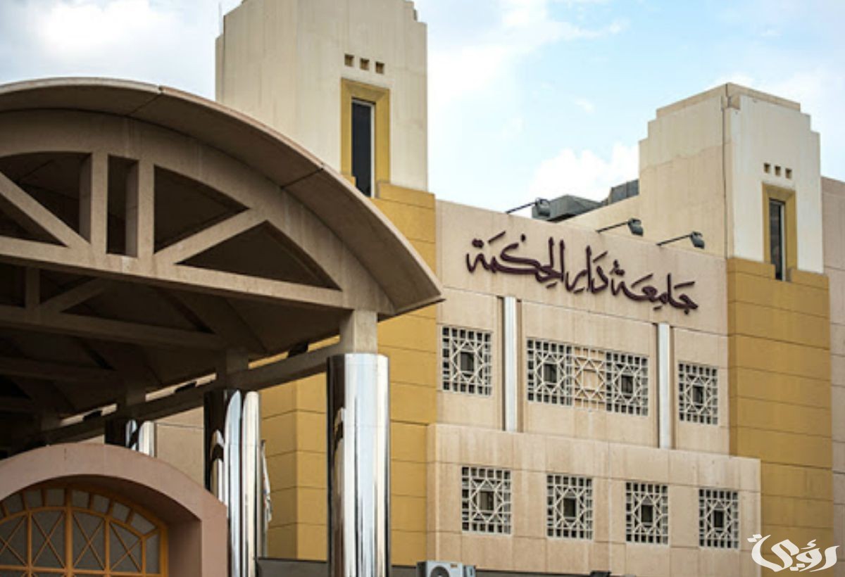 متى يمكن التسجيل في الجامعات الحكومية السعودية هذا العام 1447