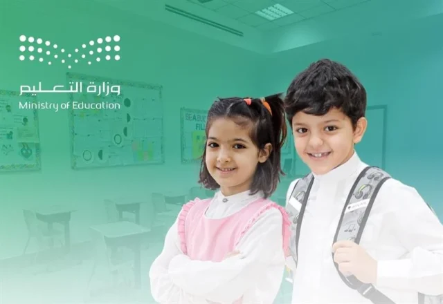 ما هي خطوات الاستعلام عن الرسوم المالية للدراسة في كافة المدارس الخاصة والأهلية المعتمدة من وزارة التعليم ما هي خطوات الاستعلام عن الرسوم المالية للدراسة في كافة المدارس الخاصة والأهلية المعتمدة من وزارة التعليم