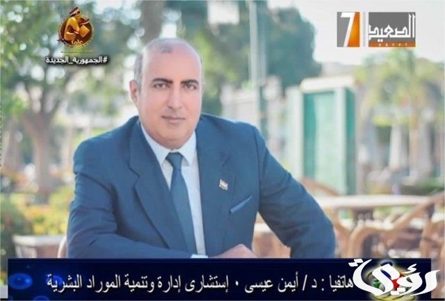 تردد قناة الصعيد قناة مصر السابعة تردد قناة الصعيد قناة مصر السابعة