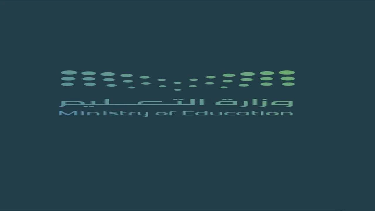 “نظام نور” يوضح موعد صرف المكافآت الطلابية