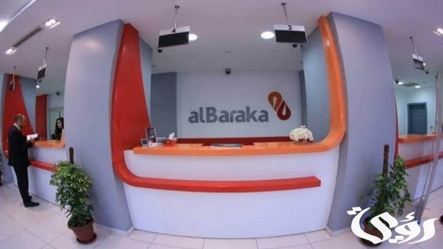 أنواع شهادات بنك البركة مصر الإسلامي أنواع شهادات بنك البركة مصر الإسلامي