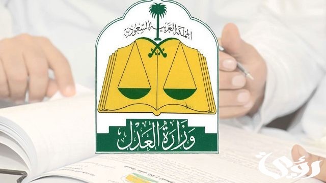 طريقة التقديم على وظائف ديوان المظالم طريقة التقديم على وظائف ديوان المظالم