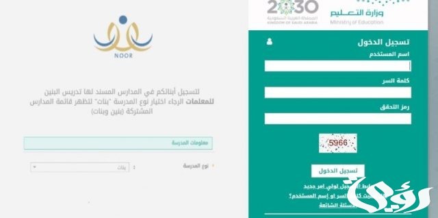 ما هو موعد صرف المكافآت الطلابية عن طريق نظام نور وشروط الحصول عليها ما هو موعد صرف المكافآت الطلابية عن طريق نظام نور وشروط الحصول عليها