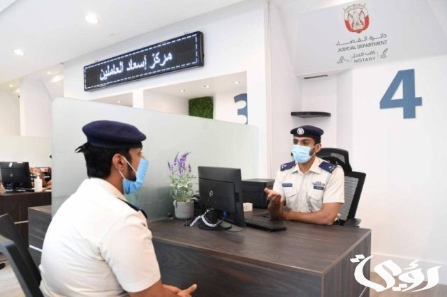 "شرطة أبوظبي تعتمد منصة ""تم للوظائف"" لتعزيز جهود التوظيف" "شرطة أبوظبي تعتمد منصة ""تم للوظائف"" لتعزيز جهود التوظيف"