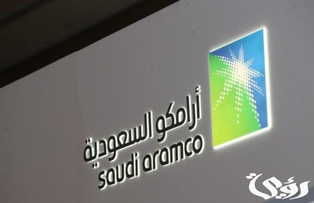 ما هي أفضل تخصصات أرامكو ما هي أفضل تخصصات أرامكو