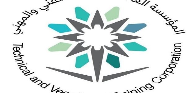 أسعار الدبلوم المسائي في الكلية التقنية 1447