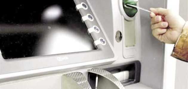 رسوم وعمولة السحب من ماكينات ATM البنوك المصرية 1 رسوم السحب من ماكينات ATM البنوك المصرية