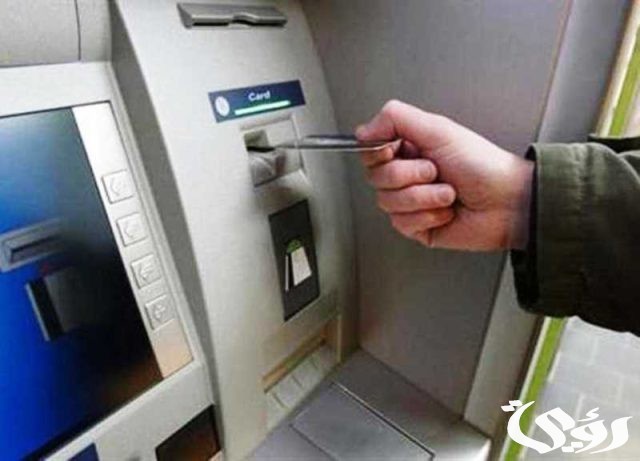رسوم السحب من ماكينات ATM البنوك المصرية