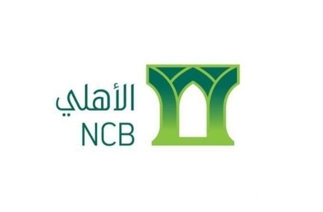 رقم الهاتف المصرفي للبنك الأهلي السعودي عن طريق الجوال رقم الهاتف المصرفي للبنك الأهلي السعودي عن طريق الجوال