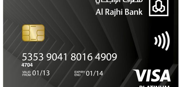 حل مشكلة ادخلت رقم بطاقة الصراف خطأ بنك الراجحي 1 رقم بطاقة الصراف من بنك الراجحي