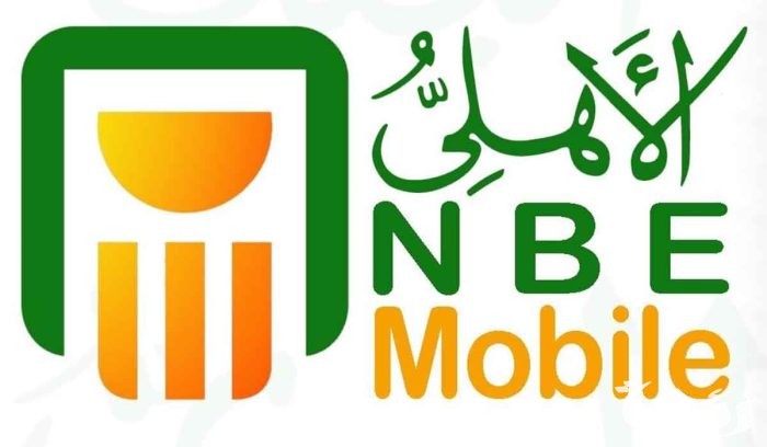رقم خدمة عملاء فون كاش البنك الأهلي المصري 5 رقم خدمة عملاء فون كاش البنك الأهلي المصري